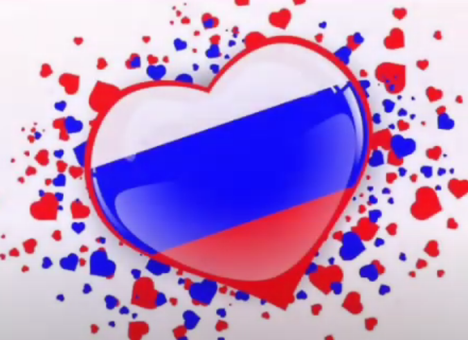 День России День России.