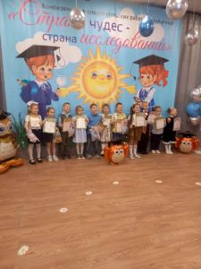 Страна исследований Страна исследований.